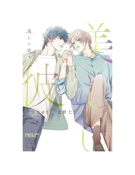 MY BEAUTIFUL MAN Nº05