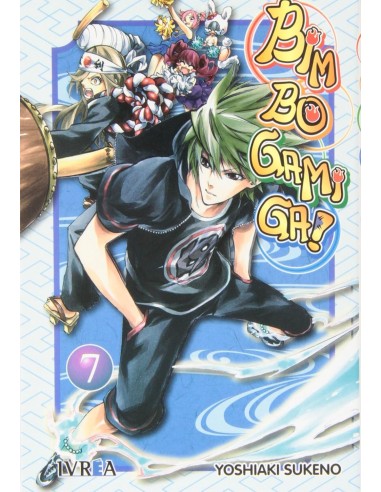 BIM BO GAMI GA Nº07