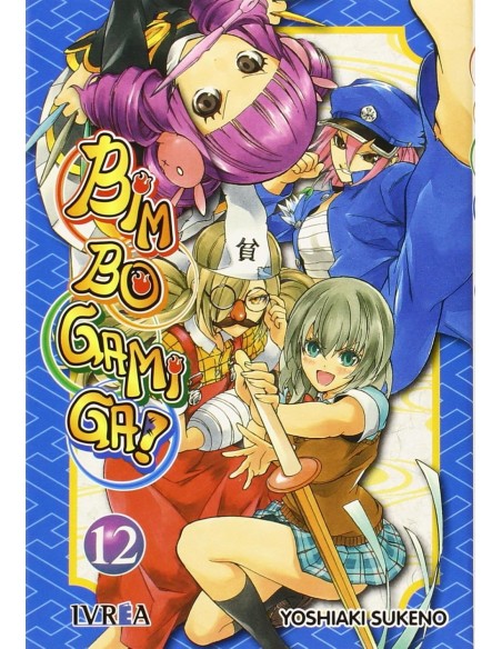 BIM BO GAMI GA Nº12