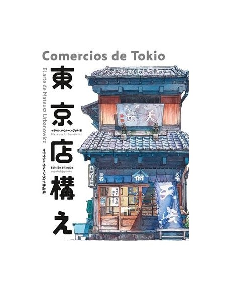COMERCIOS DE TOKIO