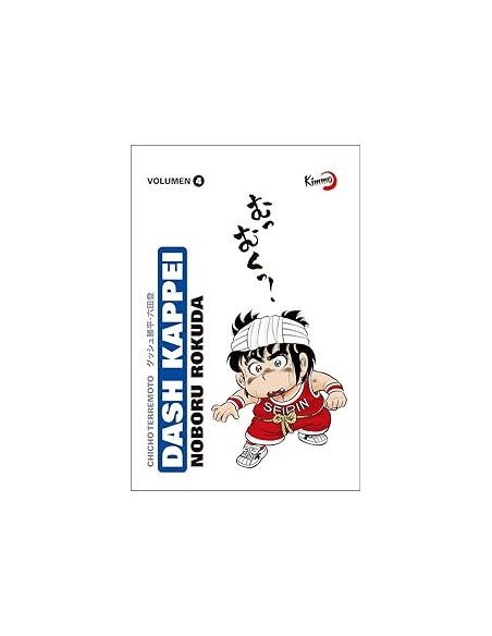 DASH KAPPEI (CHICHO TERREMOTO) Nº04