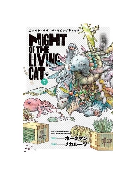 NYAIGHT OF THE LIVING CAT Nº07