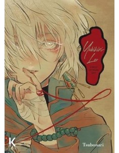 YUBIKIRI LEO