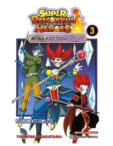 DRAGON BALL HEROES Nº03