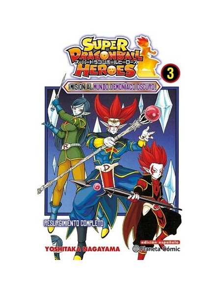 DRAGON BALL HEROES Nº03
