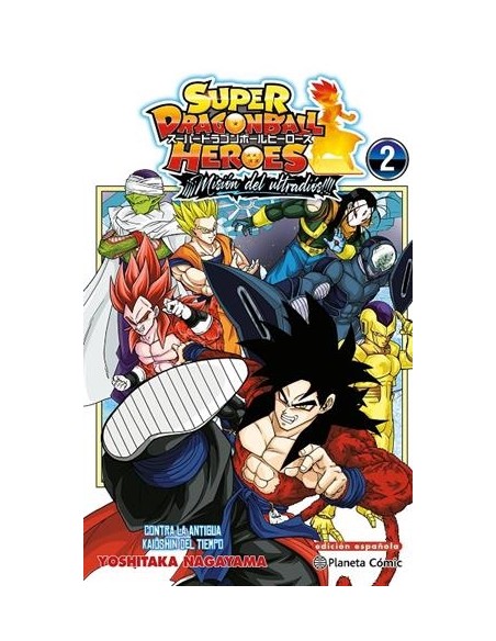 SUPER DRAGON BALL HEROES MISION DEL ULTRADIOS Nº02