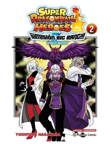 SUPER DRAGON BALL HEROES UNIVERSE BIG BANG...