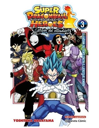 SUPER DRAGON BALL HEROES MISION DEL ULTRADIOS Nº03