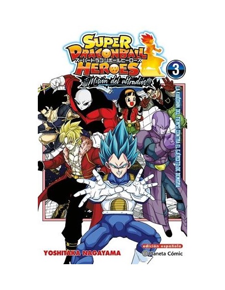 SUPER DRAGON BALL HEROES MISION DEL ULTRADIOS Nº03