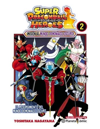 DRAGON BALL HEROES Nº02