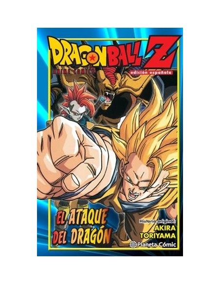 DRAGON BALL Z ANIME COMICS: EL ATAQUE DEL DRAGON