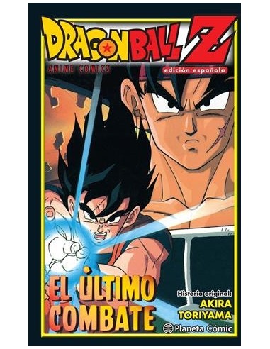 DRAGON BALL Z ANIME COMICS: EL ULTIMO COMBATE