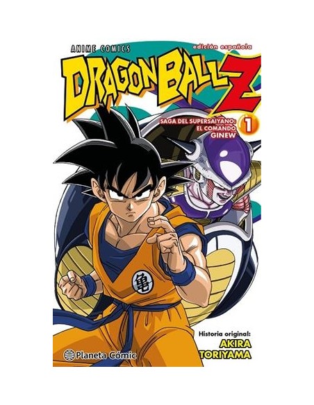 DRAGON BALL Z ANIME COMICS: SAGA DEL COMANDO GINEW Nº01