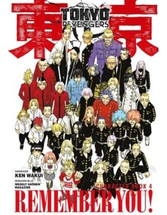 TOKYO REVENGERS FANBOOK VOL.04