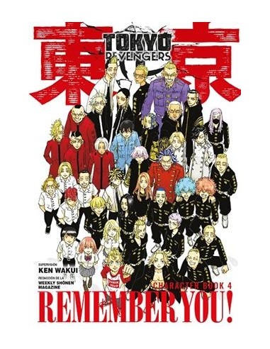 TOKYO REVENGERS FANBOOK VOL.04