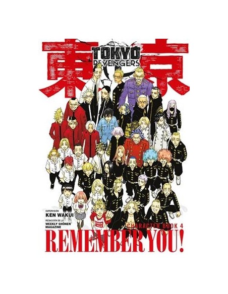 TOKYO REVENGERS FANBOOK VOL.04