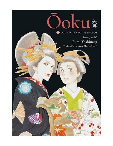 OOKU: LOS APOSENTOS PRIVADOS Nº7
