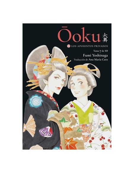OOKU: LOS APOSENTOS PRIVADOS Nº7
