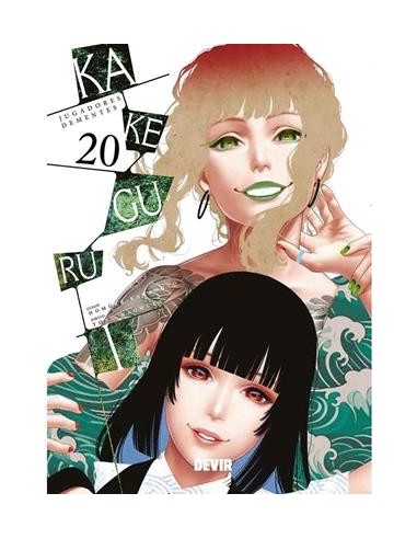 KAKEGURUI: JUGADORES DEMENTES (MIDARI) Nº20