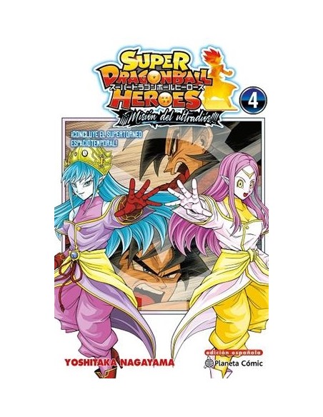 SUPER DRAGON BALL HEROES: MISION DEL ULTRADIOS Nº04
