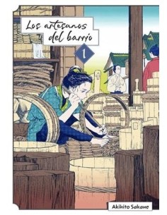 ARTESANOS DEL BARRIO, LOS Nº01