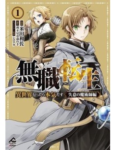 MUSHOKU TENSEI: EL HECHICERO DEL CORAZON ROTO Nº01