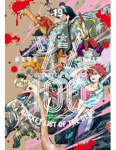 ZOMBIE 100 (BUCKET LIST OF THE DEAD) Nº19