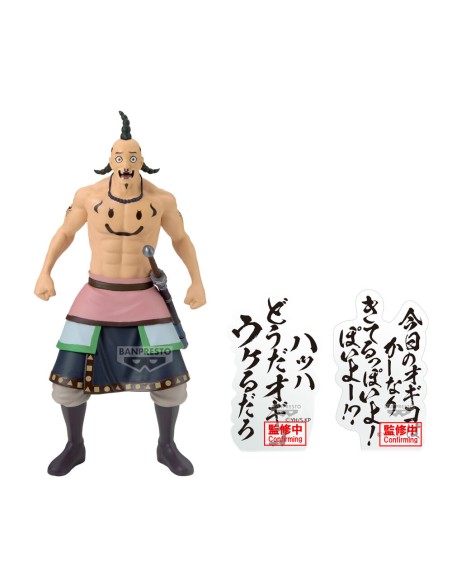 Kingdom - Ogiko - Banpresto
