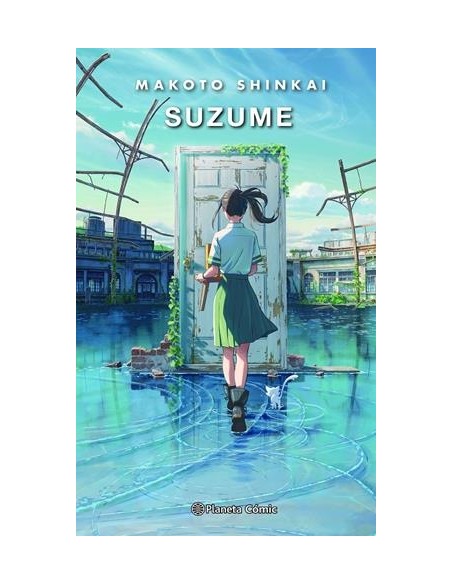 SUZUME