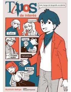 TIPOS DE INTERÉS