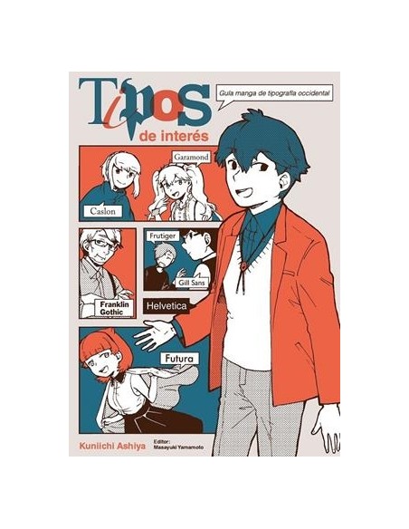 TIPOS DE INTERÉS