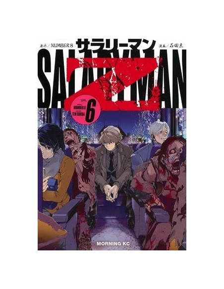 SALARYMAN Z Nº06