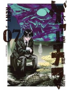 GRAN GAEA TIMA Nº07