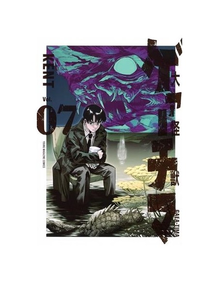 GRAN GAEA TIMA Nº07