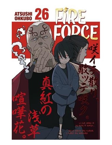FIRE FORCE Nº26