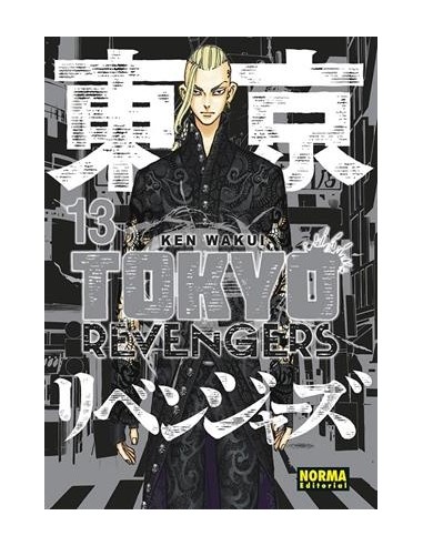TOKYO REVENGERS Nº13
