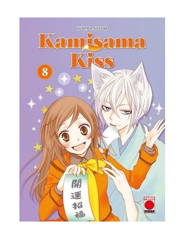 KAMISAMA KISS Nº08