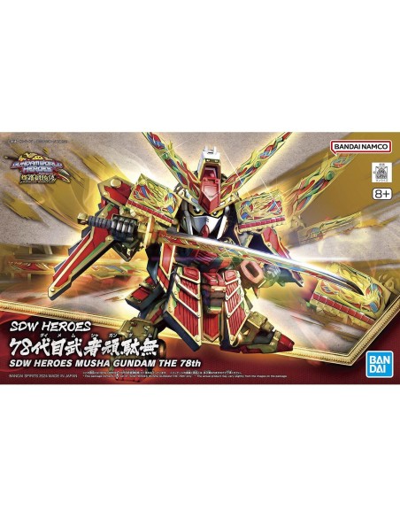 Gundam - SD Gundam - Model Kit