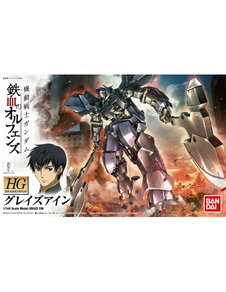 Gundam - HG 1/144 EB-AX2  - Model Kit