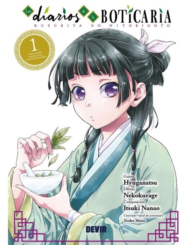 DIARIOS DE LA BOTICARIA Nº01 (EDICION ANIVERSARIO)