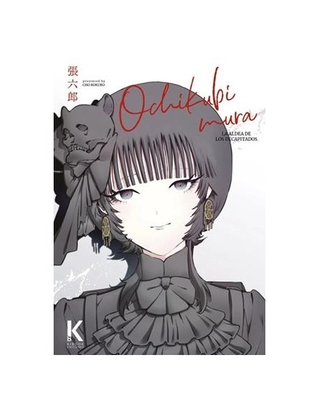 OCHIKUBIMURA: LA ALDEA DE LOS DECAPITADOS