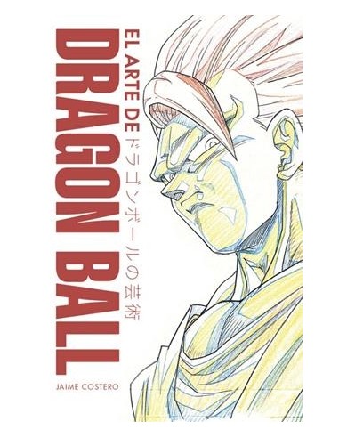 ARTE DE DRAGON BALL, EL