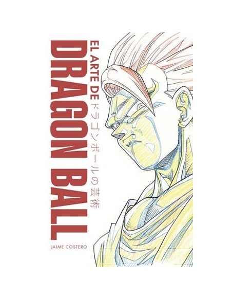 ARTE DE DRAGON BALL, EL