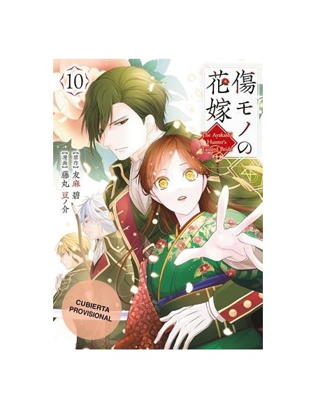 NOVIA MALDITA Y EL CAZADOR DE DEMONIOS Nº10