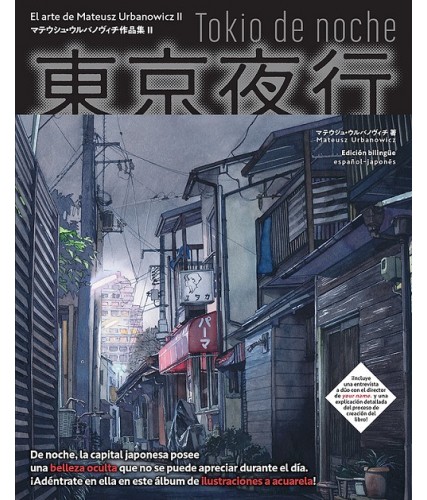 TOKIO DE NOCHE