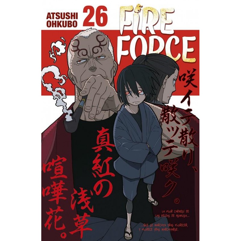 FIRE FORCE Nº26